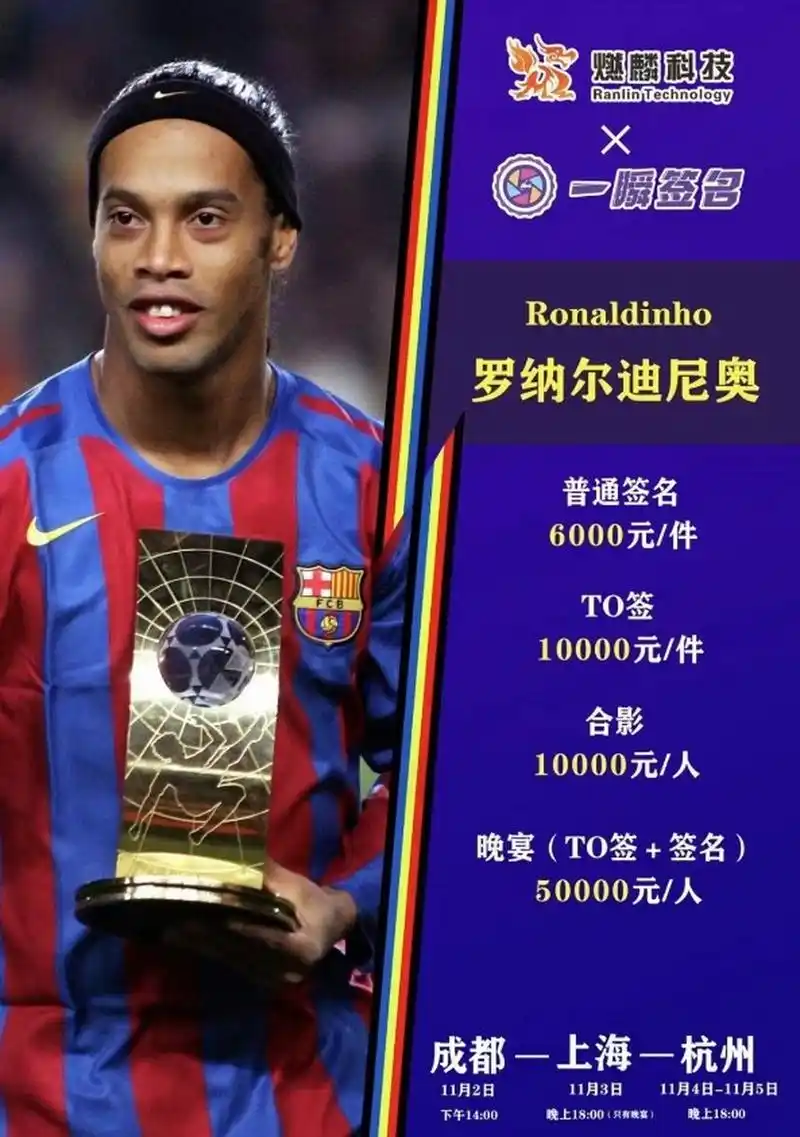 仅是战术上